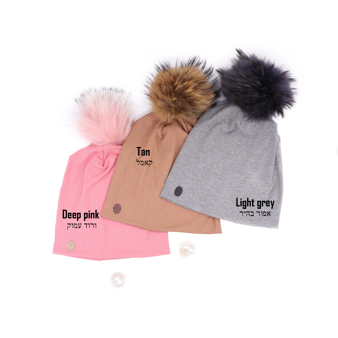 ביני פונפון